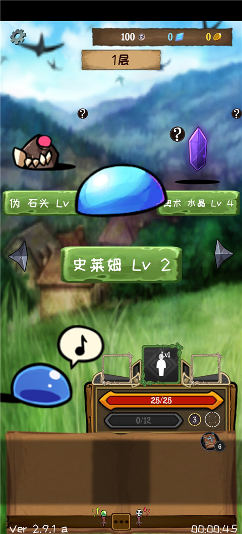 ʹ��������������ֻ�������(Jobmania - Eternal Dungeon)v2.41.2 ��׿��