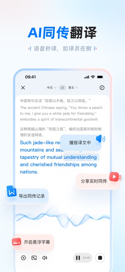 Ѷ�ɷ���app���°�����v1.0.2040 ��׿��