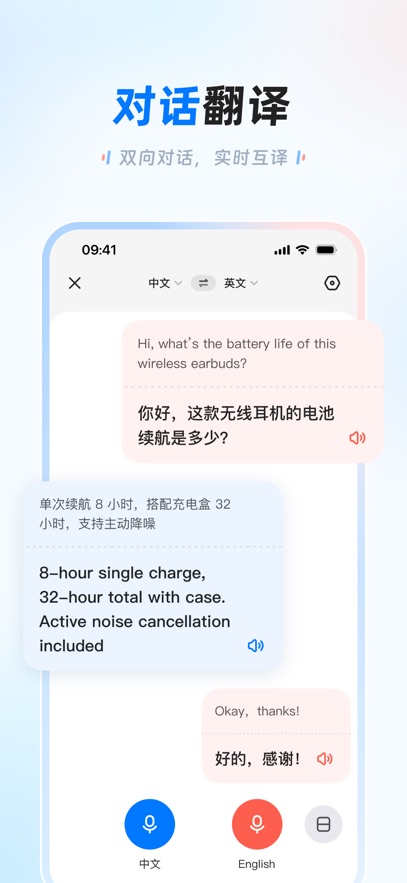 Ѷ�ɷ���app���°�����v1.0.2040 ��׿��