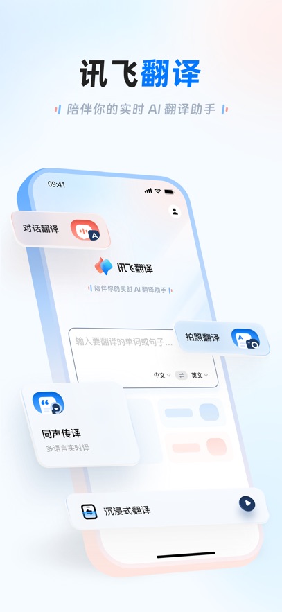 Ѷ�ɷ���app���°�����v1.0.2040 ��׿��