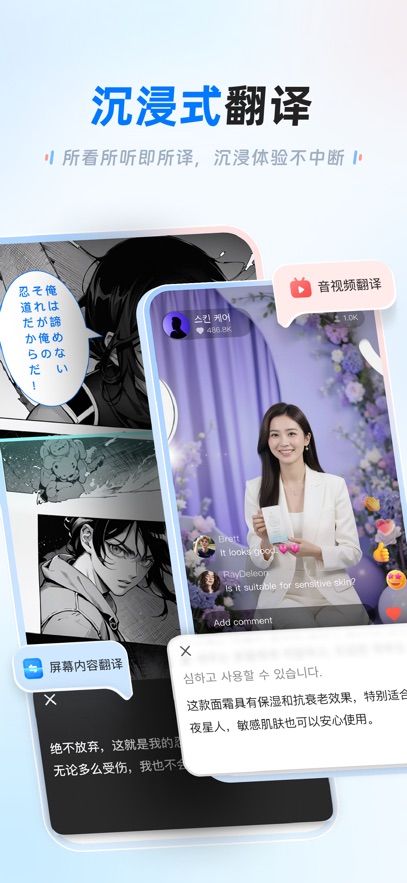 Ѷ�ɷ���app���°�����v1.0.2040 ��׿��