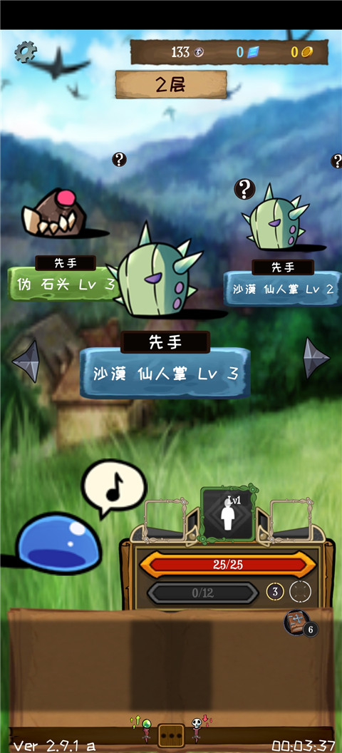 ʹ��������������ֻ�������(Jobmania - Eternal Dungeon)v2.41.2 ��׿��