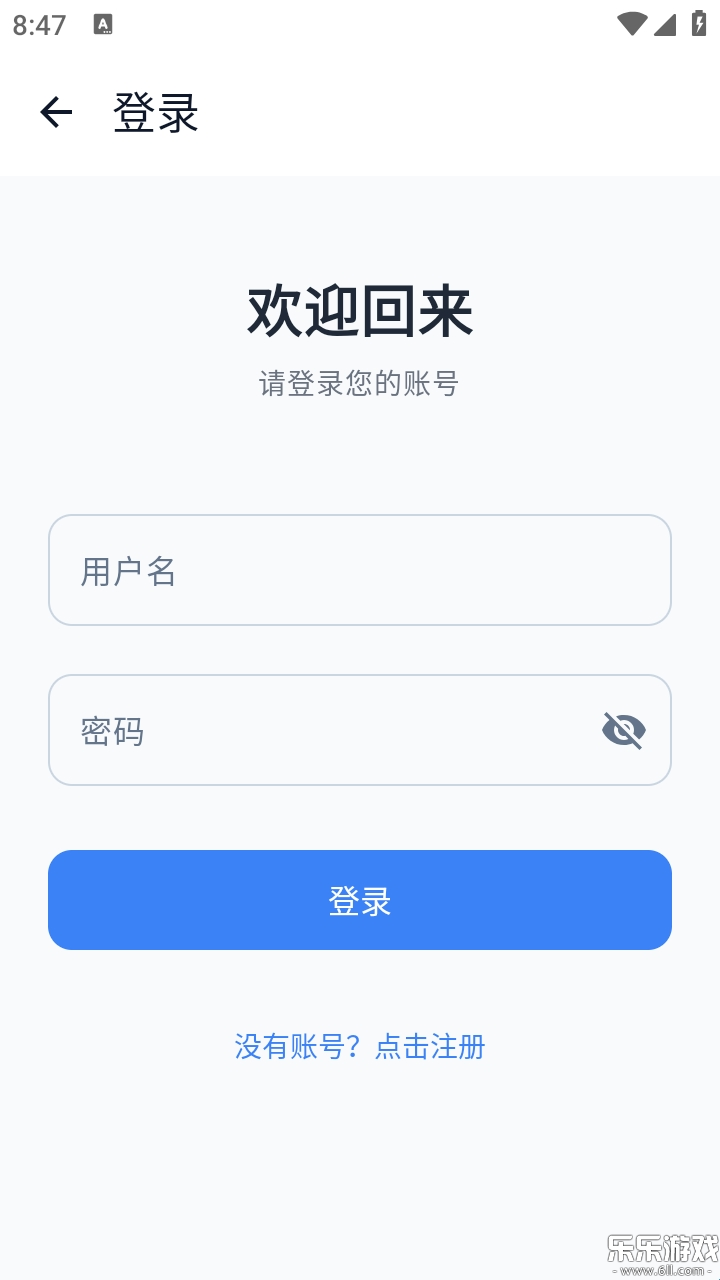 Ȥ���������ֻ�������v1.1.0 ��׿��