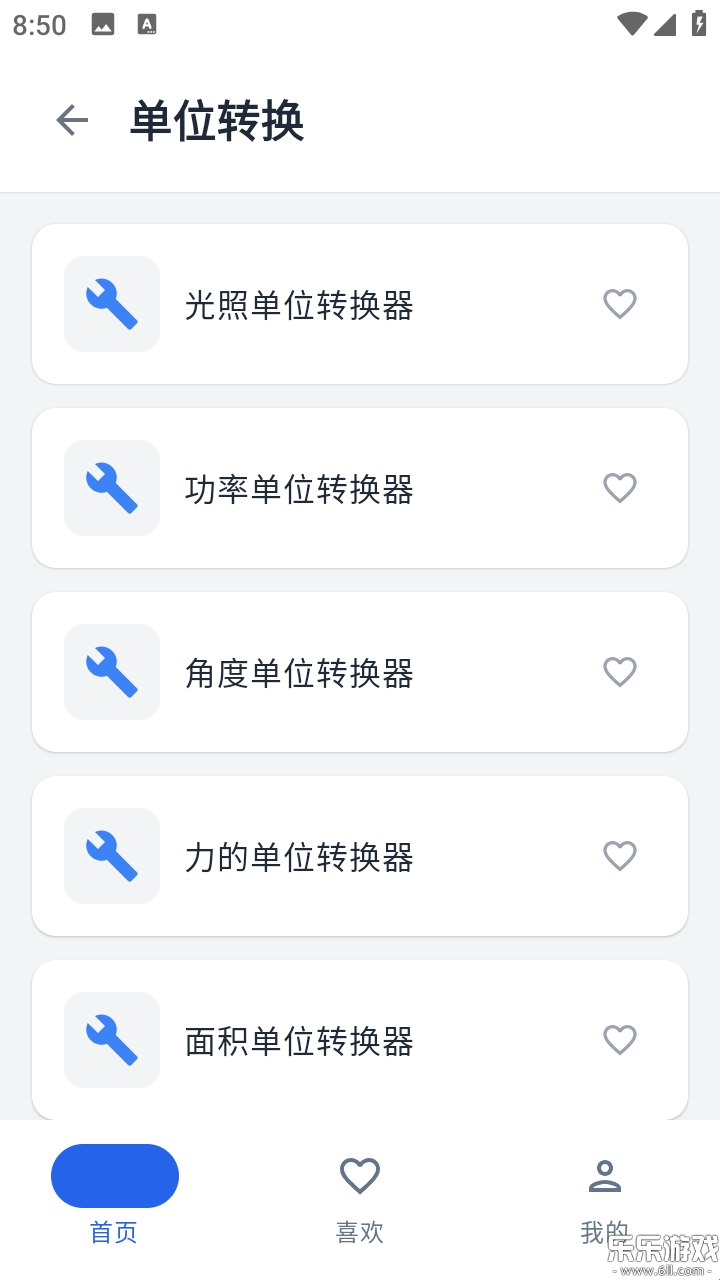 Ȥ���������ֻ�������v1.1.0 ��׿��