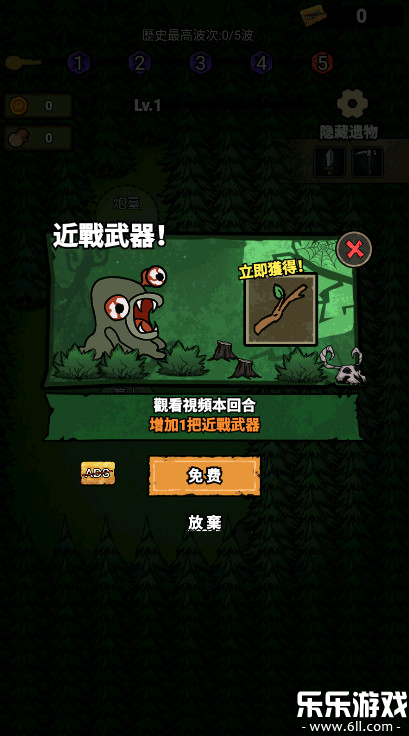 ���α���ս�޹�������v1.2.8 ���°汾