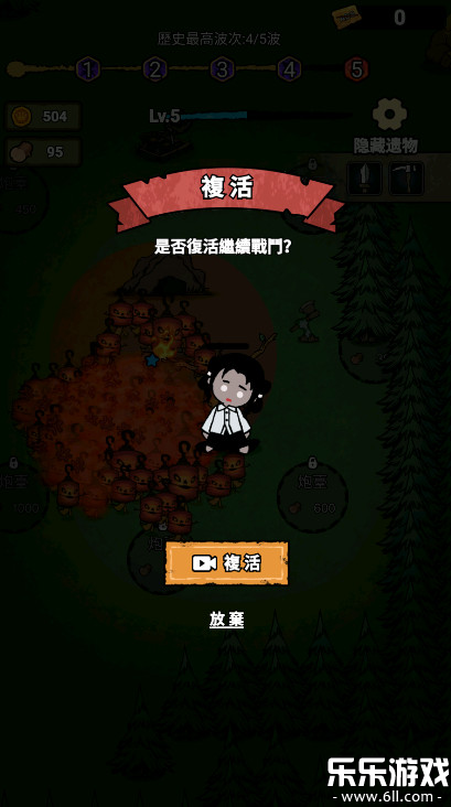 ���α���ս�޹�������v1.2.8 ���°汾