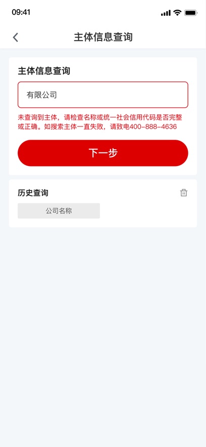 E��ͨapp���°�����v3.1.3 ��׿��