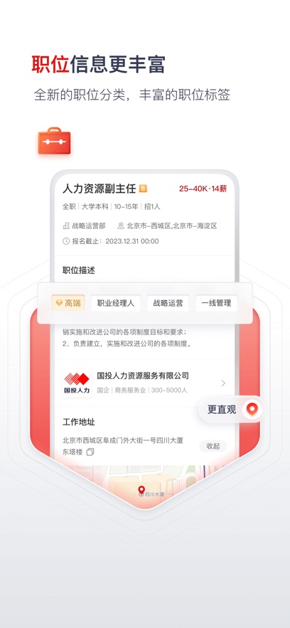 ��Ƹapp���°�����v6.2.0 ��׿��