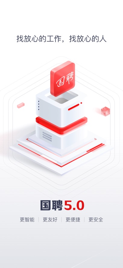 ��Ƹapp���°�����v6.2.0 ��׿��