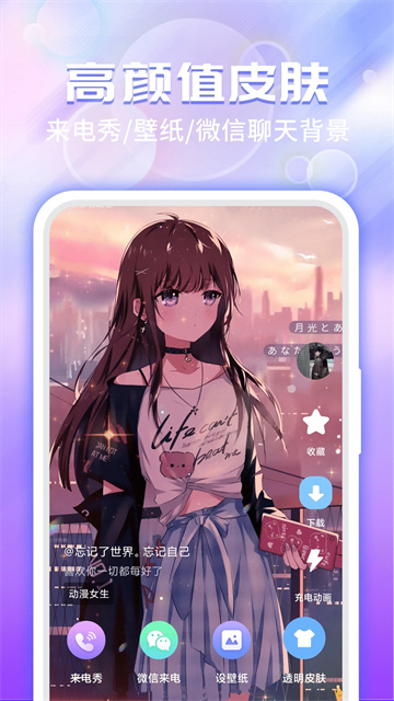 ����΢x����ٷ�����v1.5.4 ��׿��