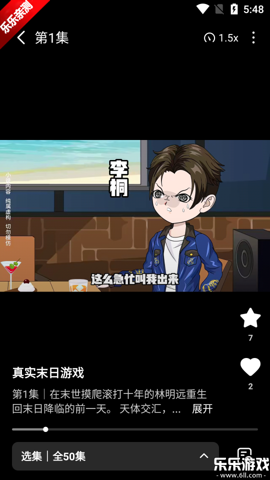 ��è����ٷ�������v1.0 ���°汾