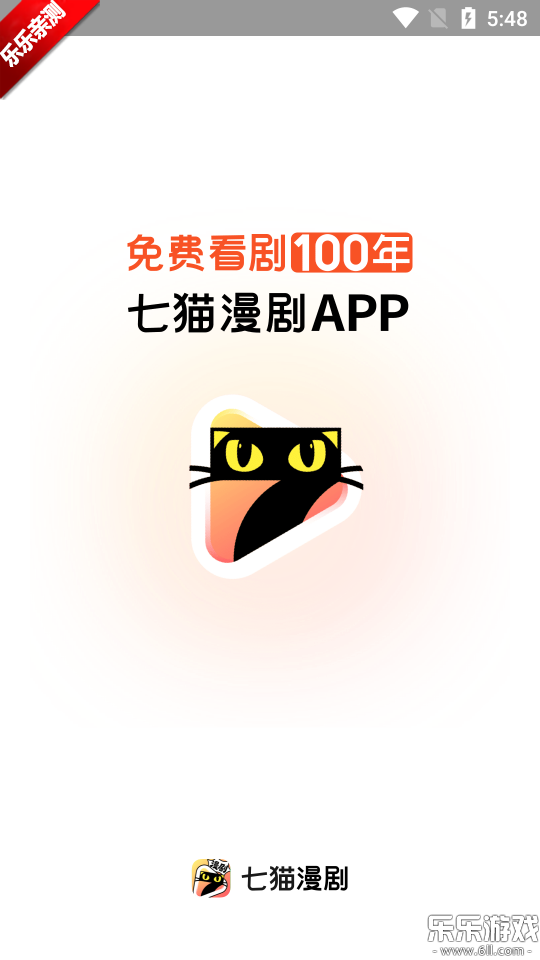 ��è����ٷ�������v1.0 ���°汾