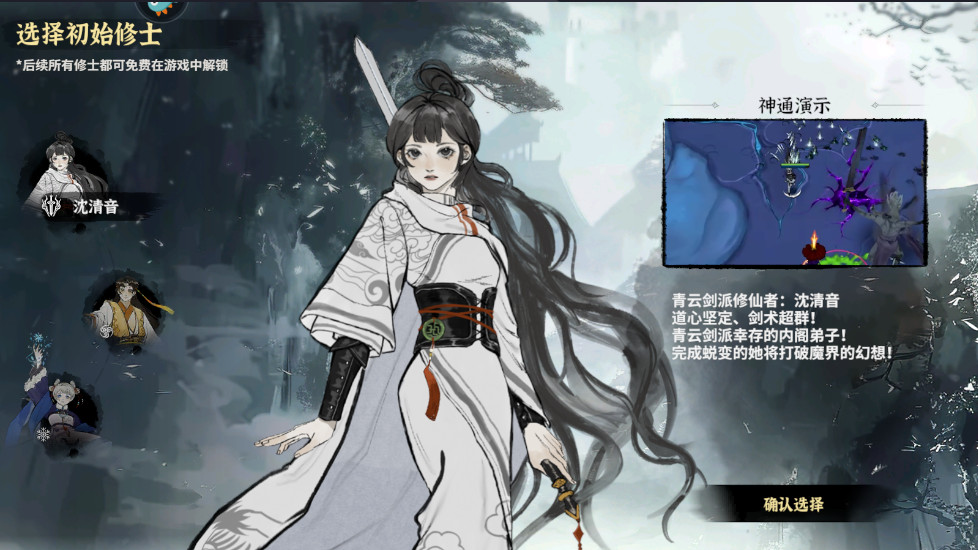 ������ħ��Ϸ����v1.2.12 ��׿��