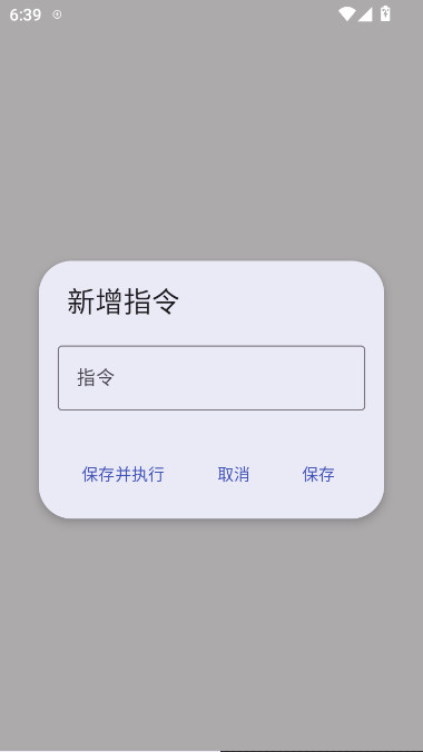 atools����vivo�ֻ���v1.10 ���°�