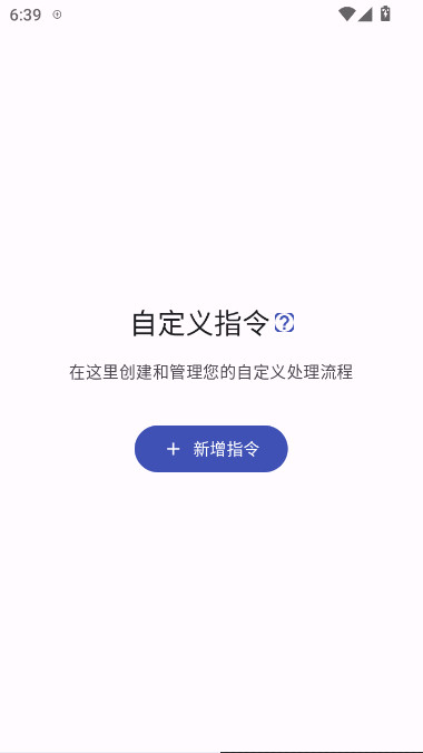 atools����vivo�ֻ���v1.10 ���°�