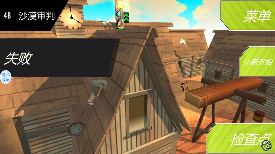 ��ҰĦ����������v1.4.1 ��׿��