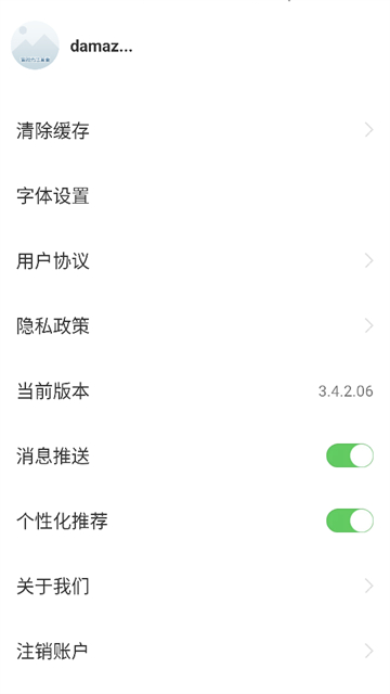 ���app�ٷ�����v3.4.2.08 ��׿��