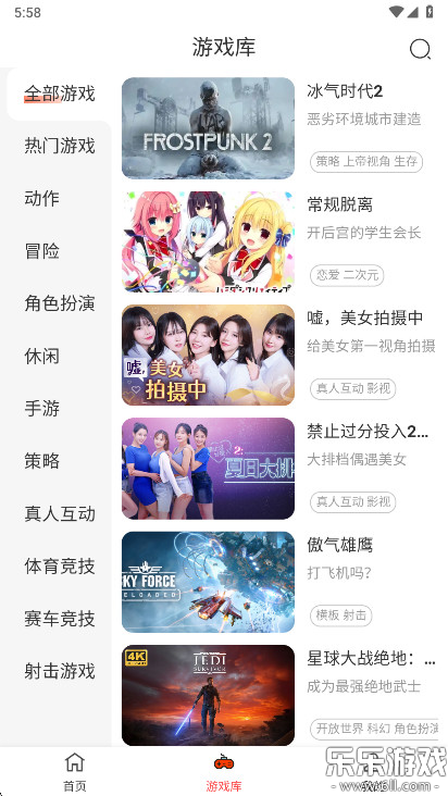 �ڴ�����Ϸapp�������v1.1.0 �ֻ���