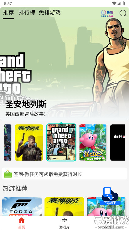 �ڴ�����Ϸapp�������v1.1.0 �ֻ���