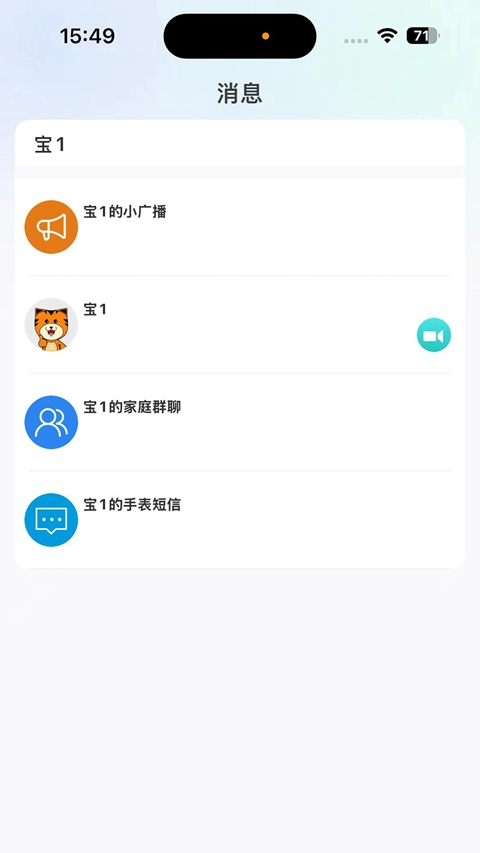 �����ػ��ֱ��ٷ�������v1.0.5 ��׿��