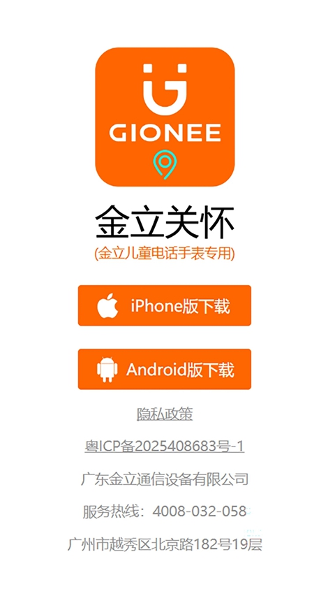 �����ػ��ֱ��ٷ�������v1.0.5 ��׿��