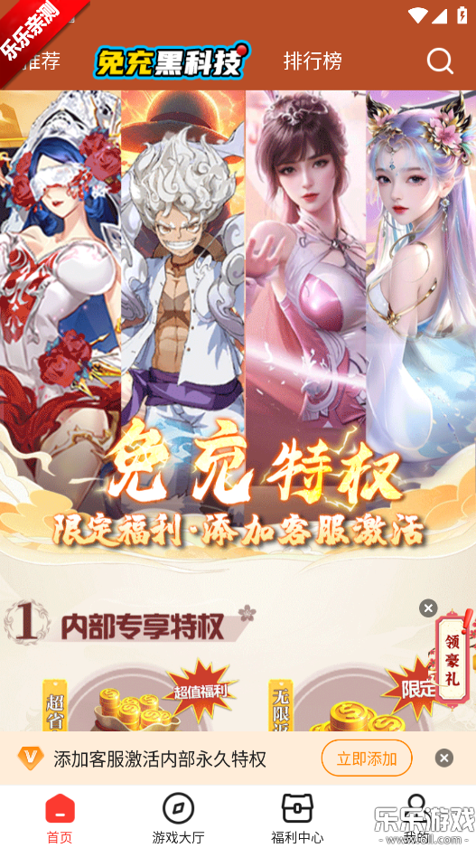 �������κ��ӹٷ�������v4.0.53 ��׿��