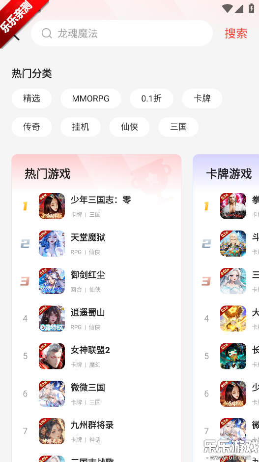 �������κ��ӹٷ�������v4.0.53 ��׿��