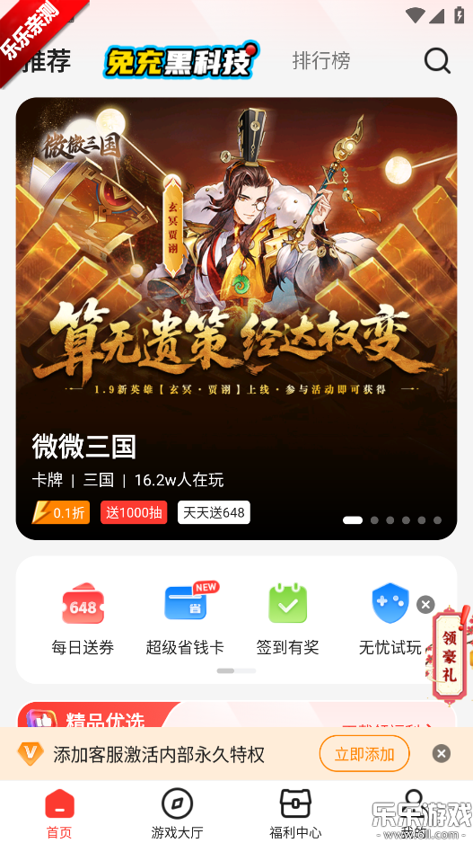 �������κ��ӹٷ�������v4.0.53 ��׿��