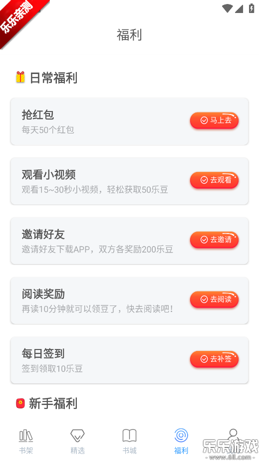 �ֶ����С˵�����ֻ���v1.6.8 ��׿��