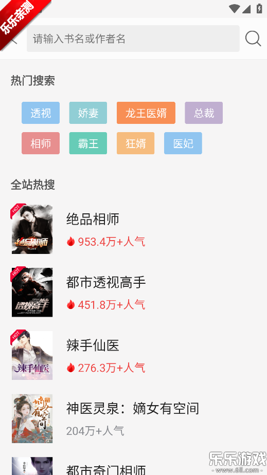 �ֶ����С˵�����ֻ���v1.6.8 ��׿��