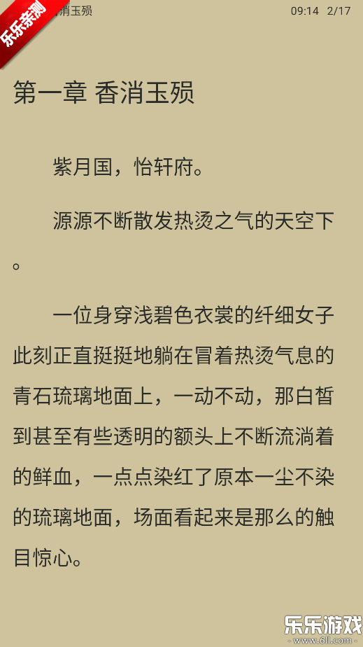 �ֶ����С˵�����ֻ���v1.6.8 ��׿��