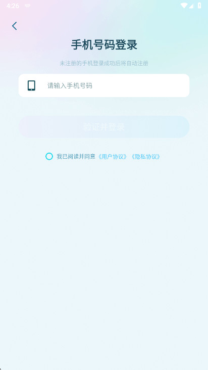 ������ֻ�������v1.6.9 ���°�