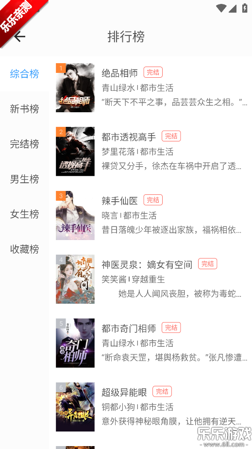 �ֶ����С˵�����ֻ���v1.6.8 ��׿��