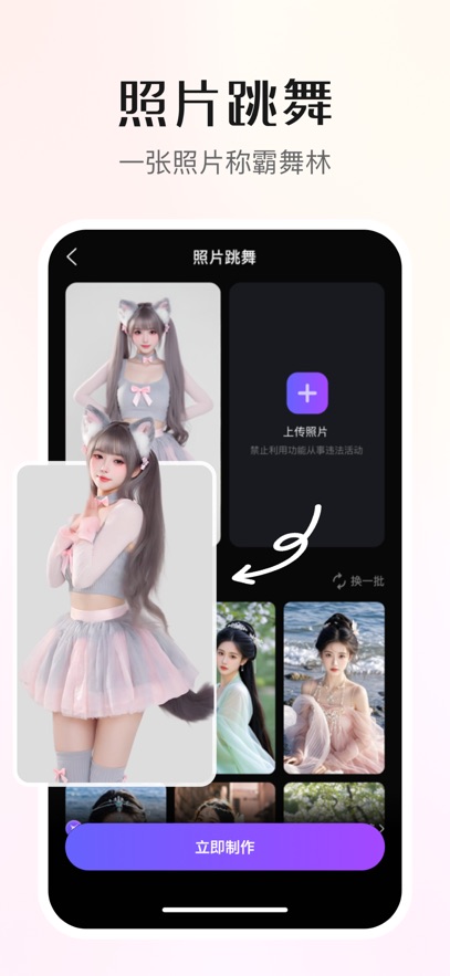 ���AI���°�����v1.4.4.1203 ��׿��