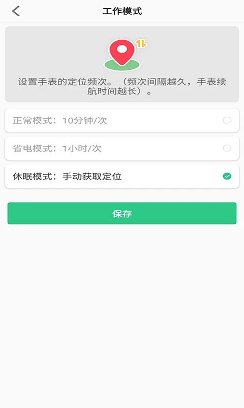 ����绰�ֱ����ذ�װapp����(Lecoo�绰�ֱ�)v1.3.7 ��׿��