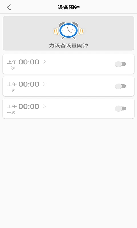 ����绰�ֱ����ذ�װapp����(Lecoo�绰�ֱ�)v1.3.7 ��׿��
