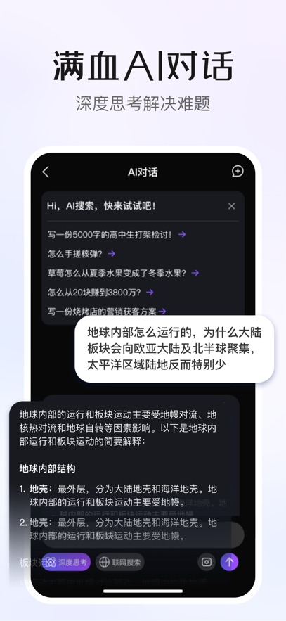 ���AI���°�����v1.4.4.1203 ��׿��