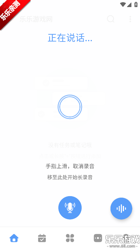 һľ�嵥�ֻ������ؽ�ͼ