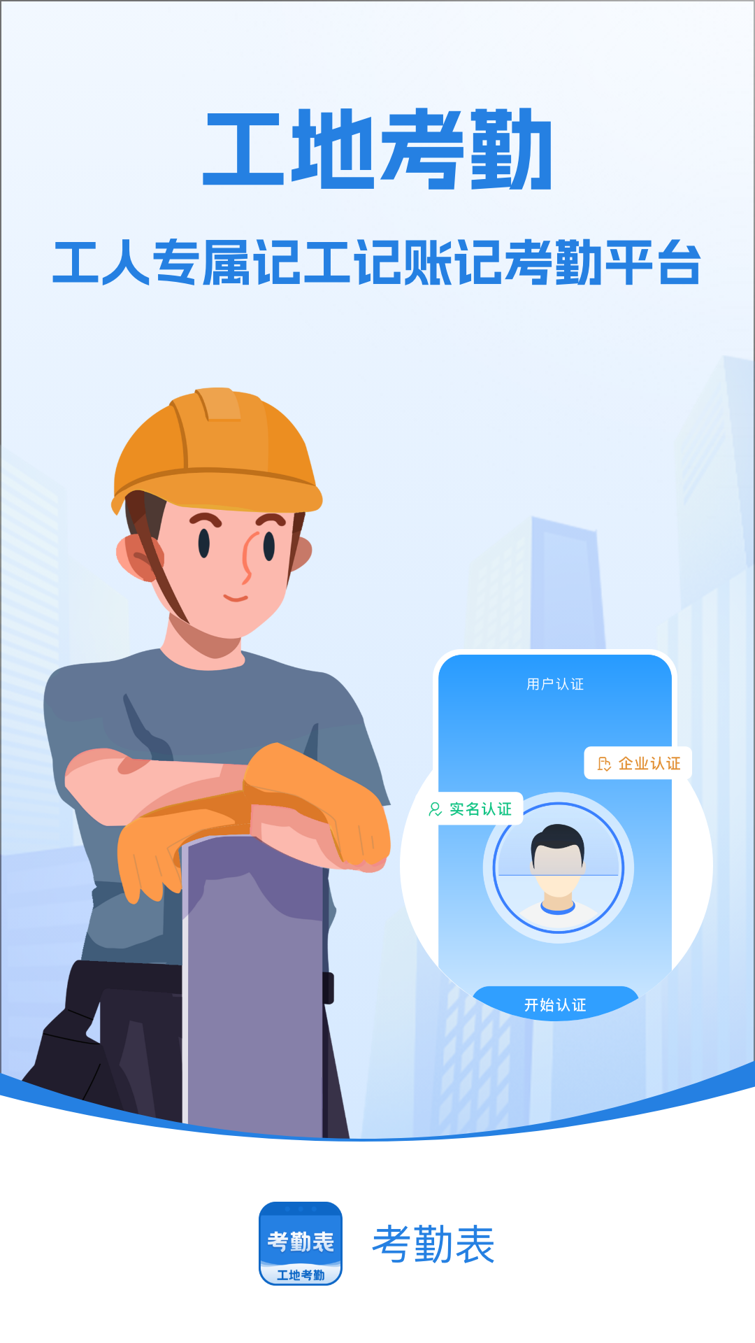 ���ڱ�app���°�����v7.9.0 ��׿��