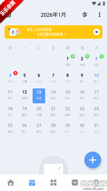 һľ�嵥�ֻ������ؽ�ͼ