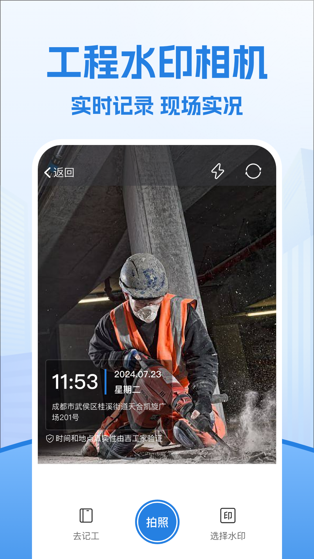 ���ڱ�app���°�����v7.9.0 ��׿��