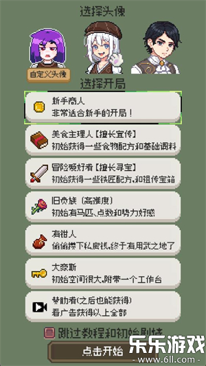 ����������Ϸ��׿������v0.0.1 �ֻ���