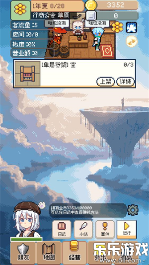 ����������Ϸ��׿������v0.0.1 �ֻ���