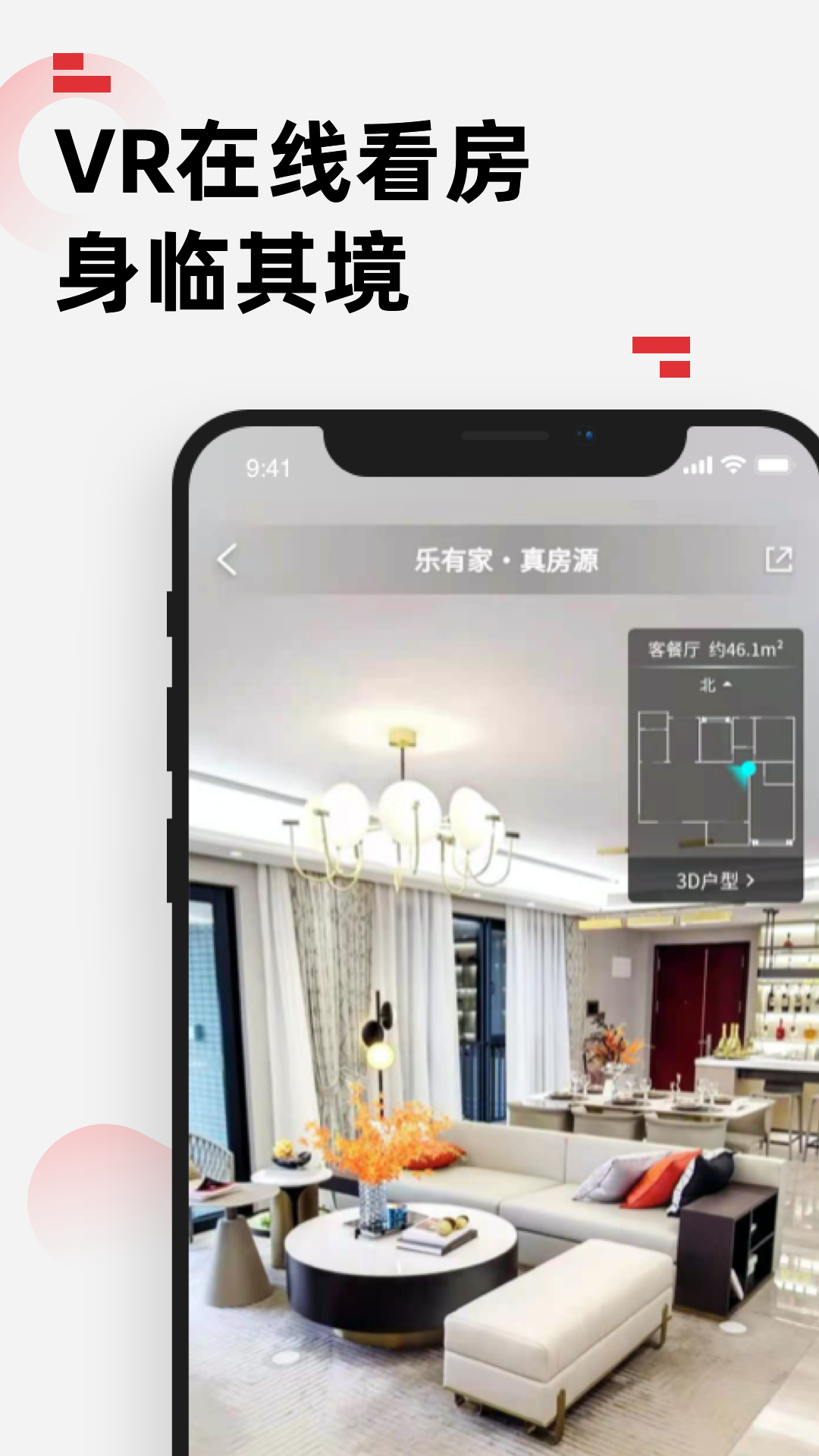 ���м�app���°�����v9.2.6 ��׿��