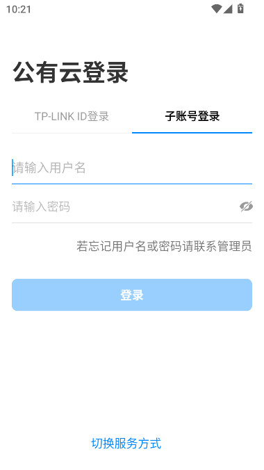 TP LINK VMS����ƽ̨��������v2.5.13 ��׿��
