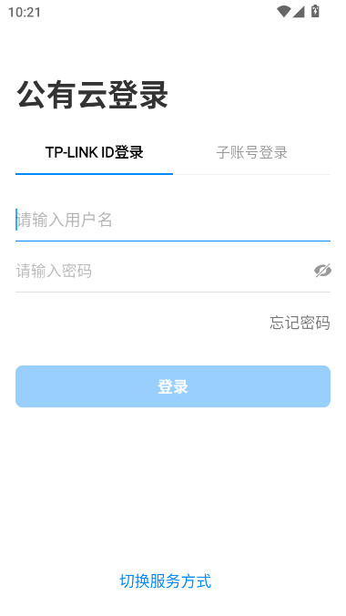 TP LINK VMS����ƽ̨��������v2.5.13 ��׿��