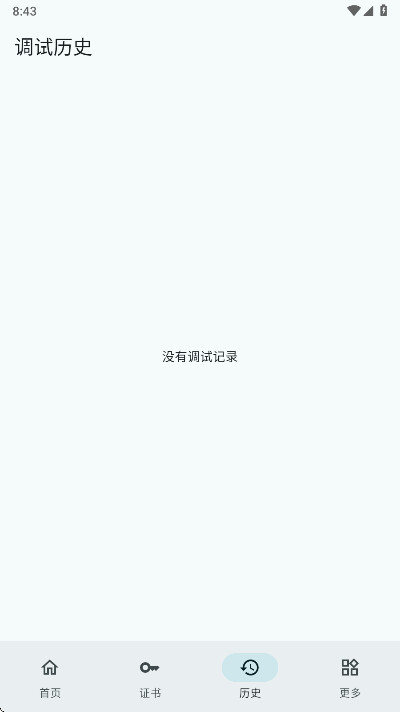 С�׵������ְ�׿������v1.0 ��׿��