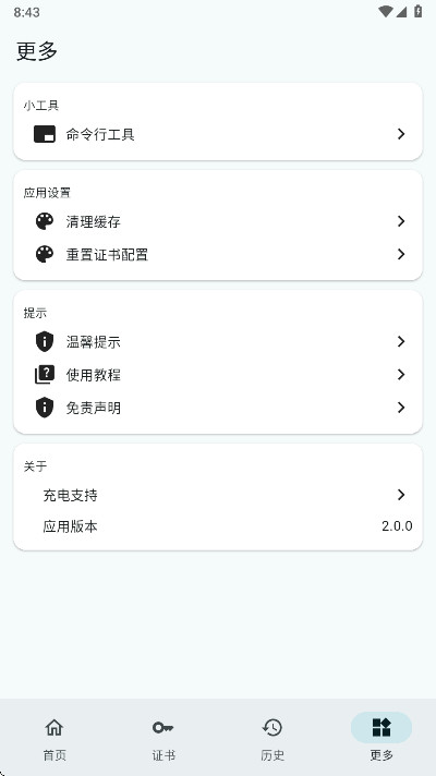 С�׵������ְ�׿������v1.0 ��׿��