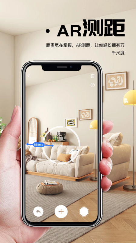 AIɨ���app���°�����v2.2.0 ��׿��