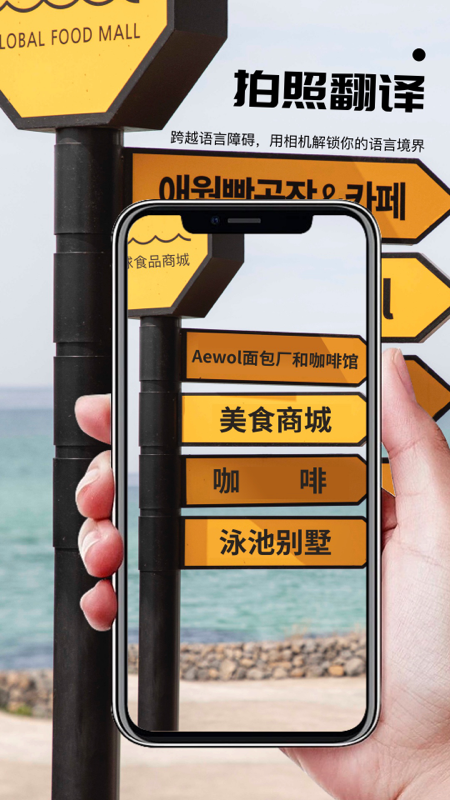 AIɨ���app���°�����v2.2.0 ��׿��